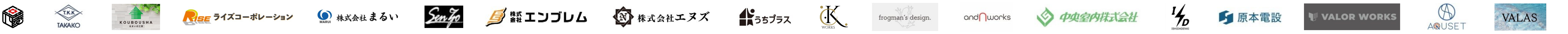 ご支援実績
