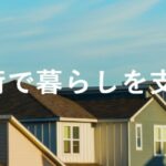 室内残置物搬出【株式会社AQUSET】東京都葛飾区東立石