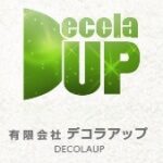 解体工事に伴う内装解体、床タイル斫り、集積、搬出【株式会社デコラ・アップ様】埼玉県所沢市日吉町