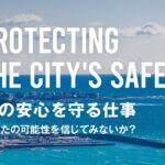 新築工事に伴うタイル、左官材の荷揚げ、荷下ろし、搬入作業【有限会社花輪工業様】東京都大田区西六郷